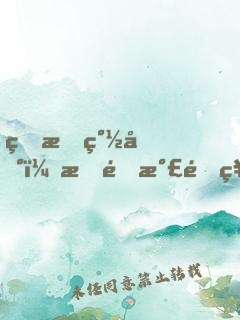 皇朝簽到，打造氣運神朝！